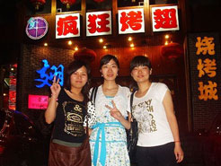 都兰烧烤加盟,学烧烤技术,开烧烤店多少钱烧烤加盟