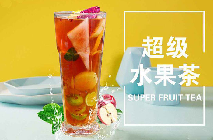 都兰水果茶培训